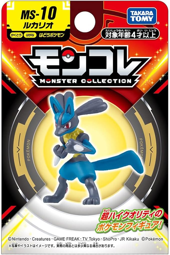 Pokemon Action Toy-Lucario (MS10/SN49)