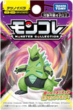 Pokemon Action Toy-Iron Thorns (SN81)