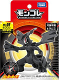 Pokemon Action Toy-Zeckrom (ML09/SN08)
