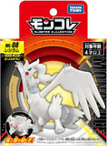 Pokemon Action Toy-Reshiram (ML08/SN07)