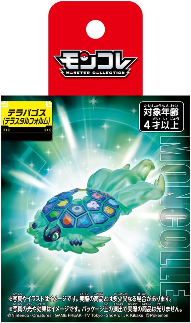 Pokemon Action Toy-Terapagos/Terastal Form