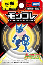 Pokemon Action Toy-Greninja (MS08/SN48)