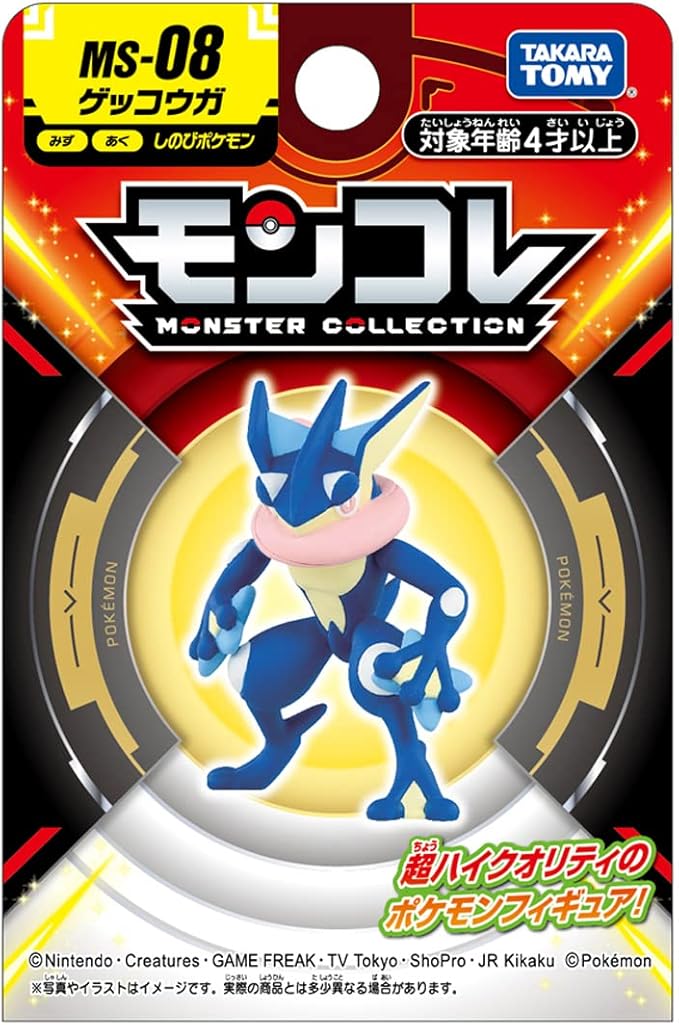 Pokemon Action Toy-Greninja (MS08/SN48)