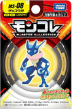 Pokemon Action Toy-Greninja (MS08/SN48)