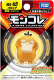 Pokemon Action Toy-Psyduck (MS45/SN64)