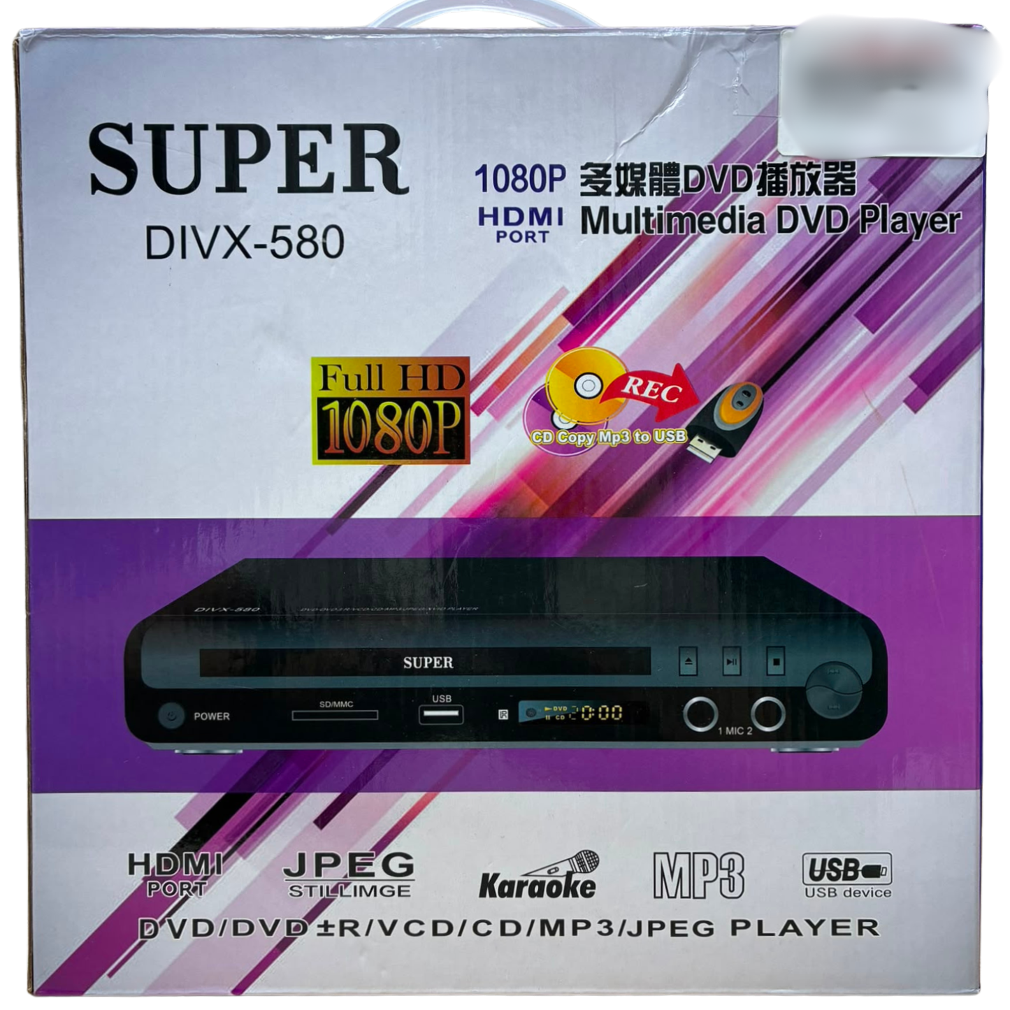 SUPER Divx580 Multimedia DVD player Main image
