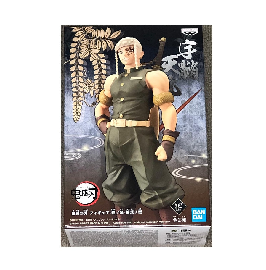 Banpresto Demon Slayer vol.12 Tengen Uzui Figure, Sepia