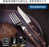 Tramontina 4 Pcs Steak Cutlery Set Barbecue Polywwod