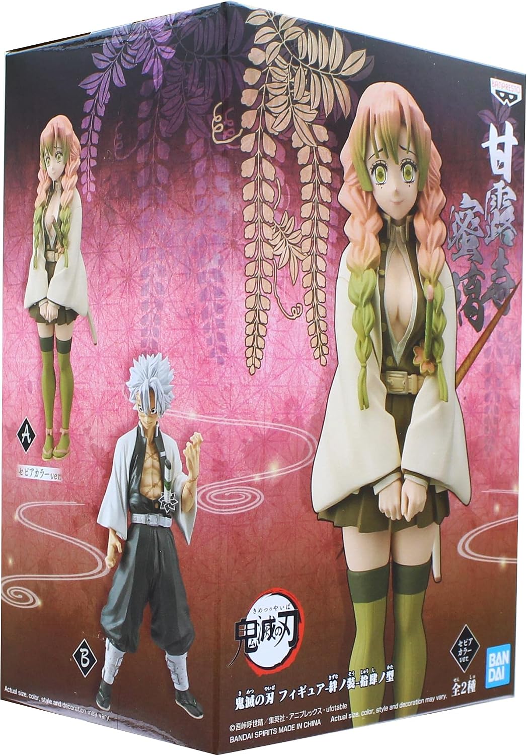 Demon Slayer Kimetsu No Yaiba Secondary image