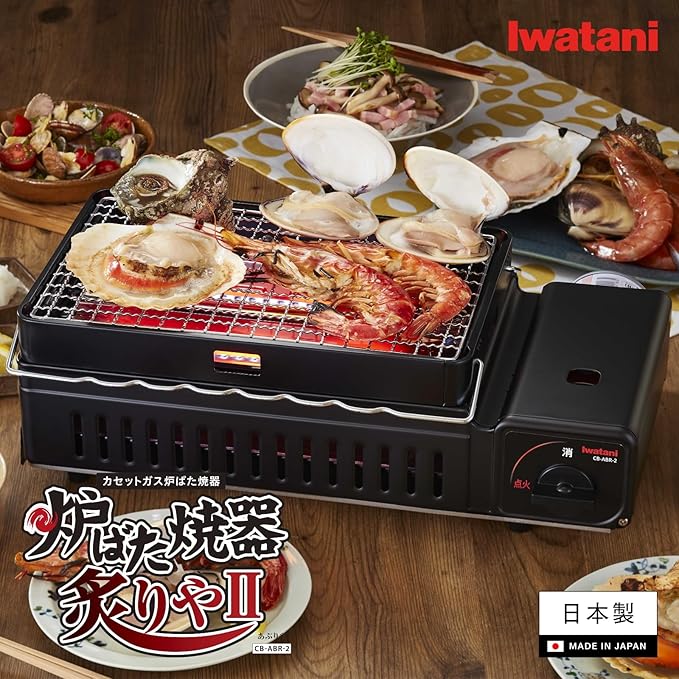 Iwatani 303HW-CB-ABR-2 Aburiya 2 Cassette Gas Grill Cooker, Black