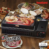 Iwatani 303HW-CB-ABR-2 Aburiya 2 Cassette Gas Grill Cooker, Black
