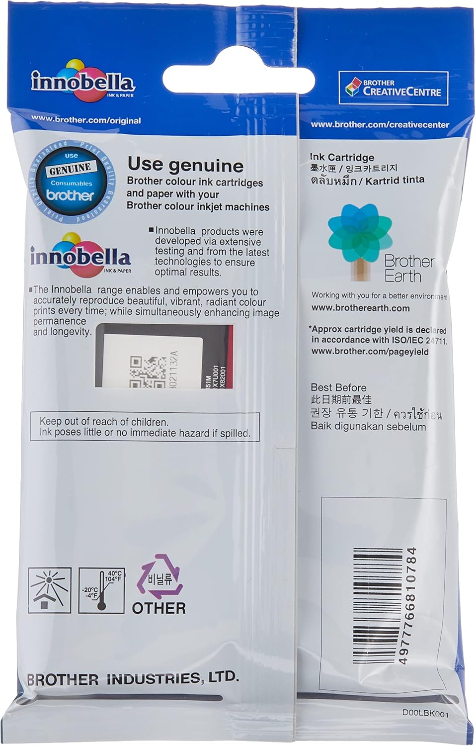 Brother LC451M Ink Cartridge Compatible For DCPJ1050DW And MFCJ1010DW 200 Pages Magenta Secondary image