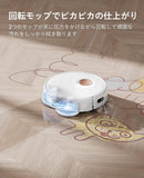 Yeedi Floor 3+ Suction and Wet Robot Vacuum Cleaner, Dual Power Swivel Mop, Suction Power 5100Pa, 3D Obstacle Avoidance, Fast Mapping, Cleaning Carpet and Hard Floors