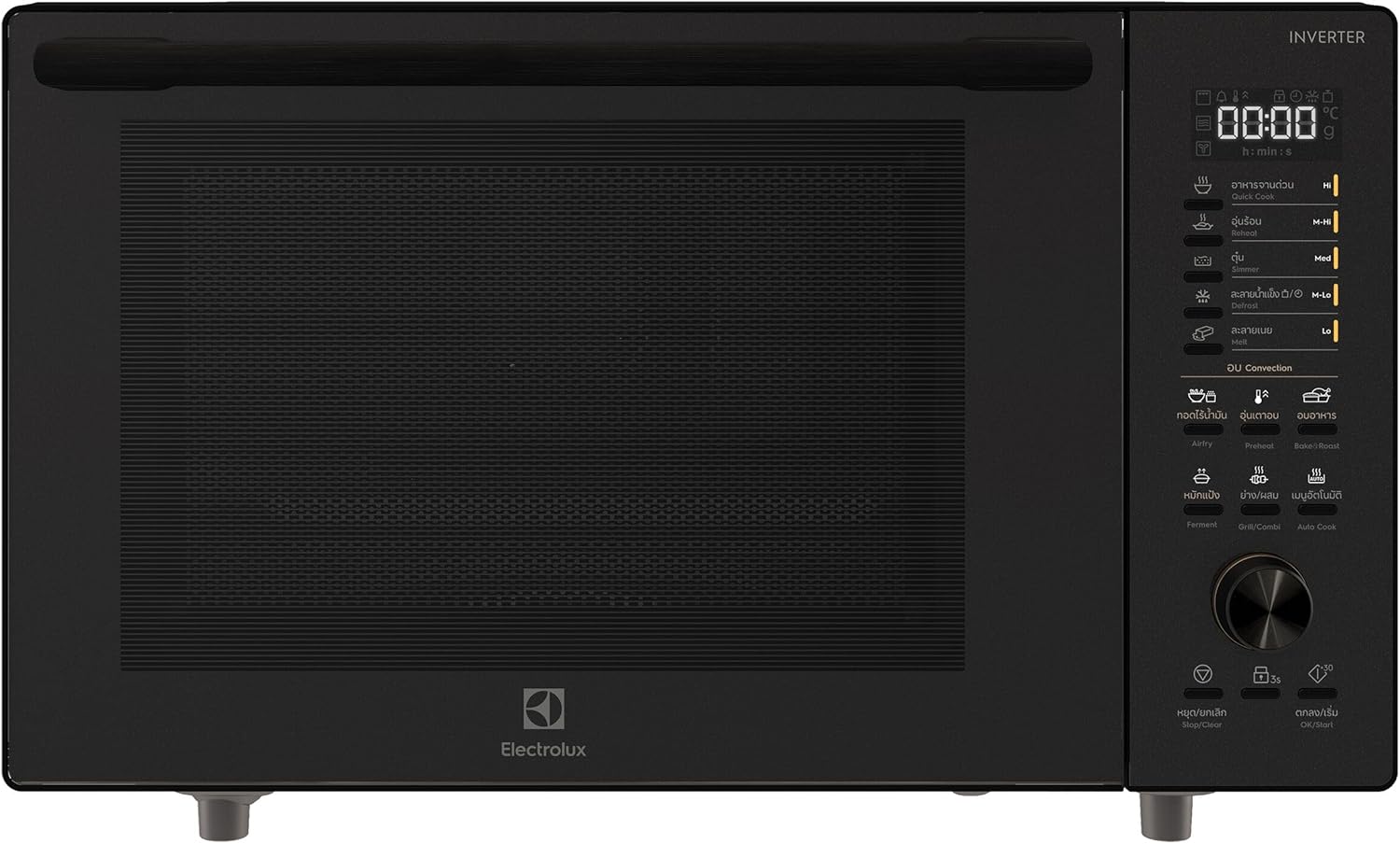 Toshiba 20L 800W Microwave Oven 10 power levels, Easy Cleaning, Membrane Control, 6 easy Auto Menus Main image