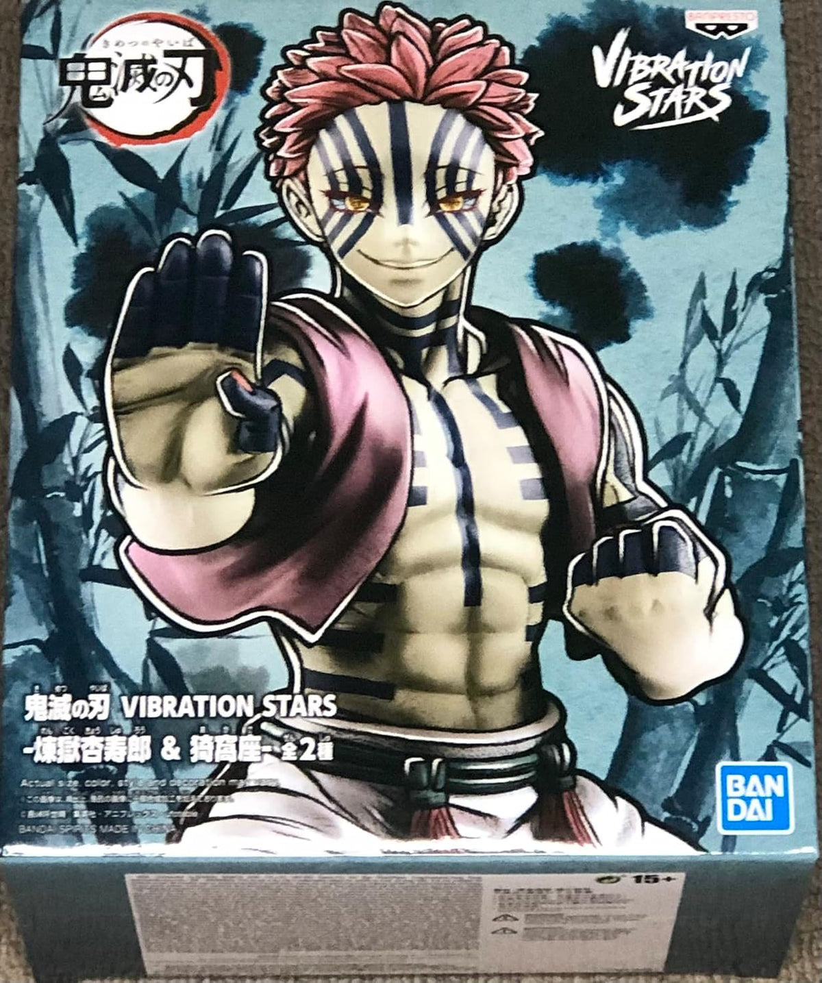 Banpresto Kimetsu no Yaiba Figure Toy Vibration Stars Agaza