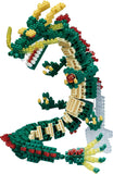 Nanoblock NBM-026 Dragon Deluxe Edition Micro Sized Building Blocks