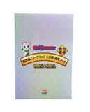 Medicom Toy NY@BRICK Manekineko Lucky Cat 100% And 400% Clear Plating Set