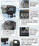 Gex FC-002D Digital Automatic Feeder Food Clock