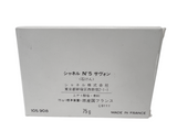 Chanel Savon N5 Fragrance Soap
