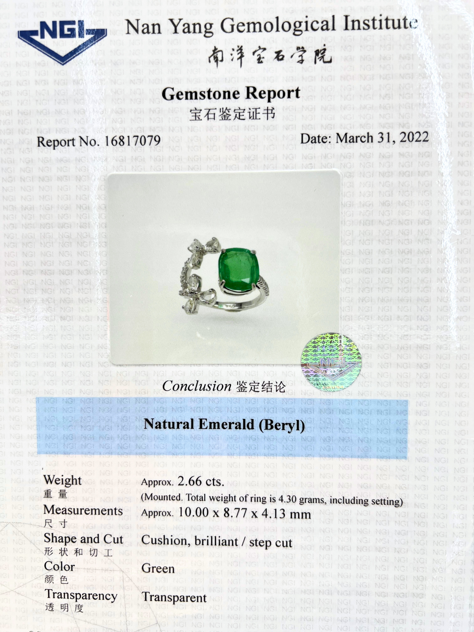 Emerald White Gold Diamond Ring Secondary image