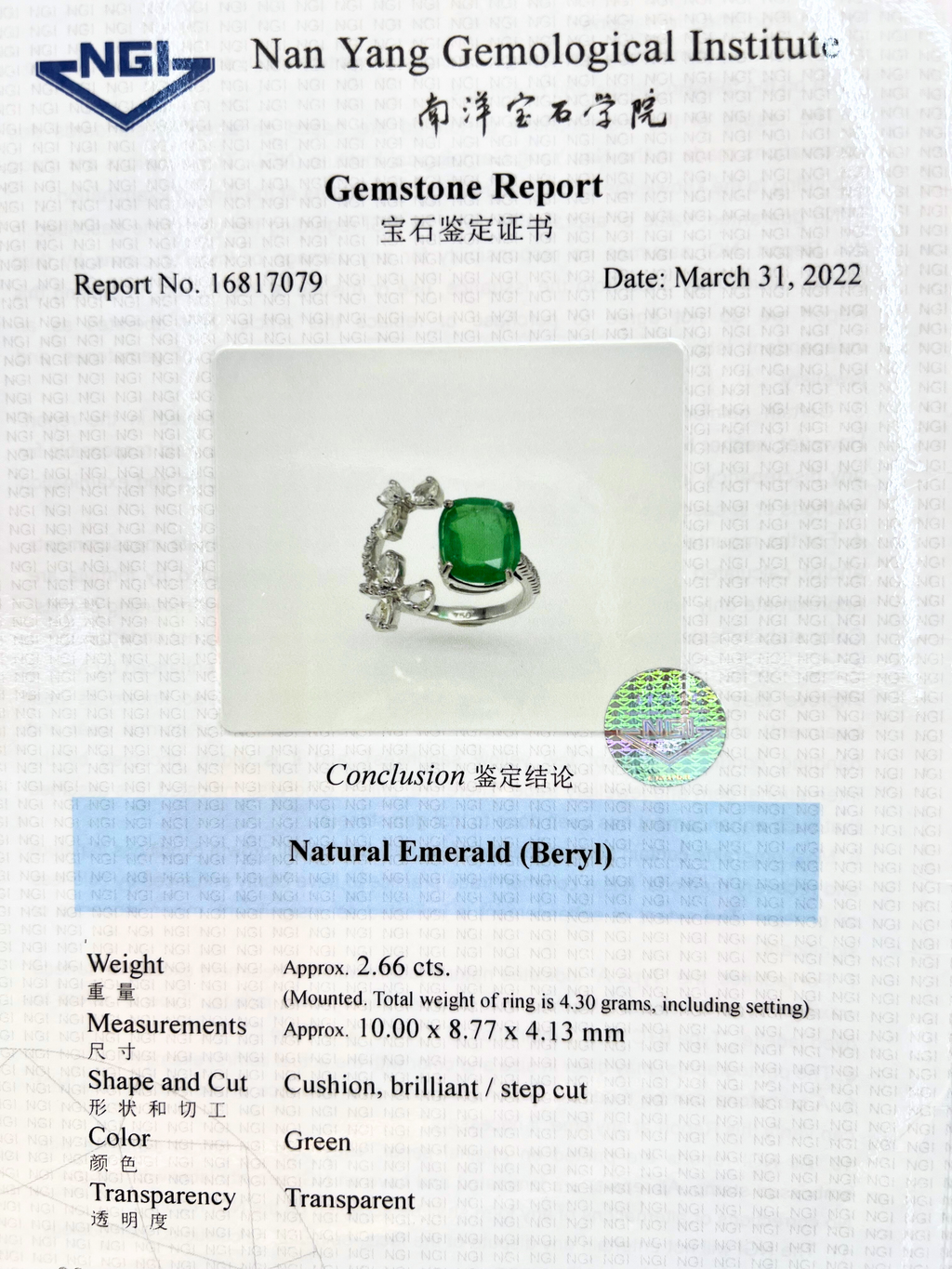 Emerald White Gold Diamond Ring
