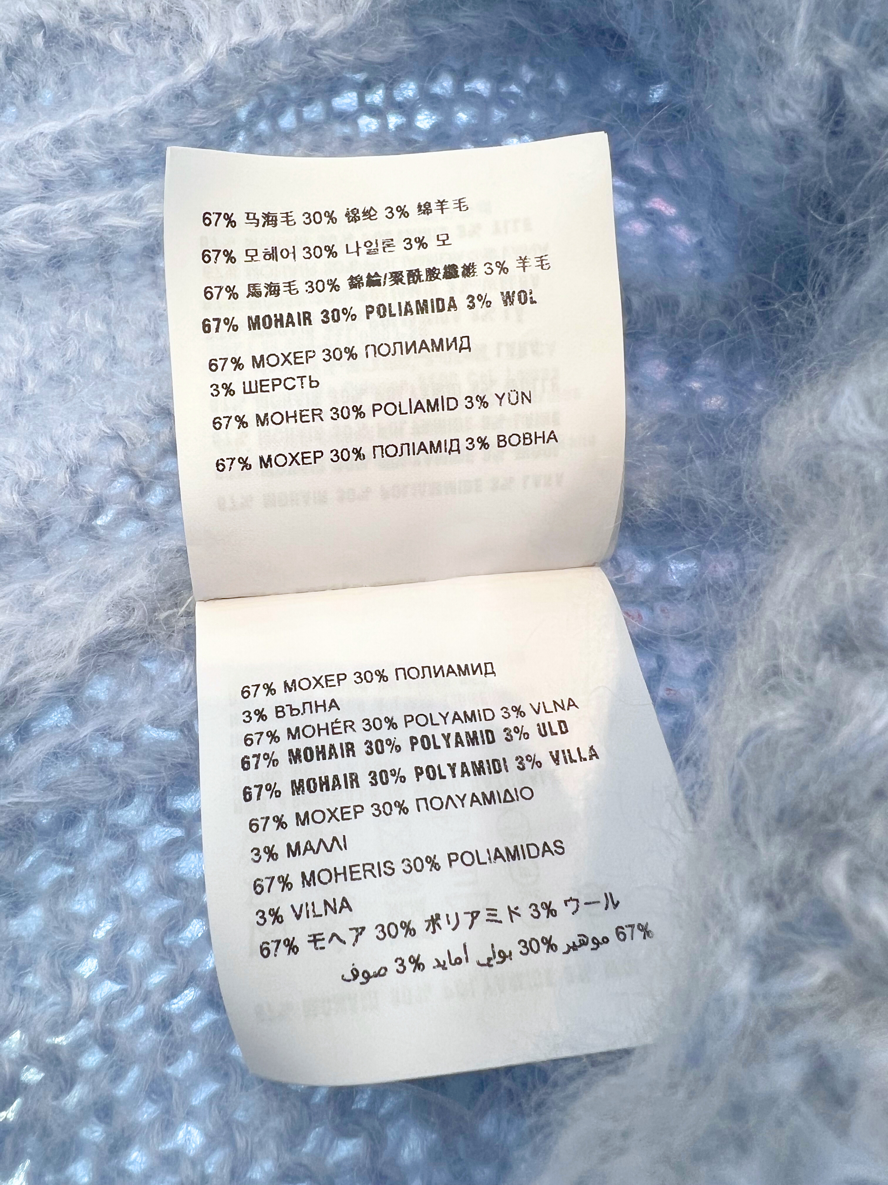 Prada Wool Sweater