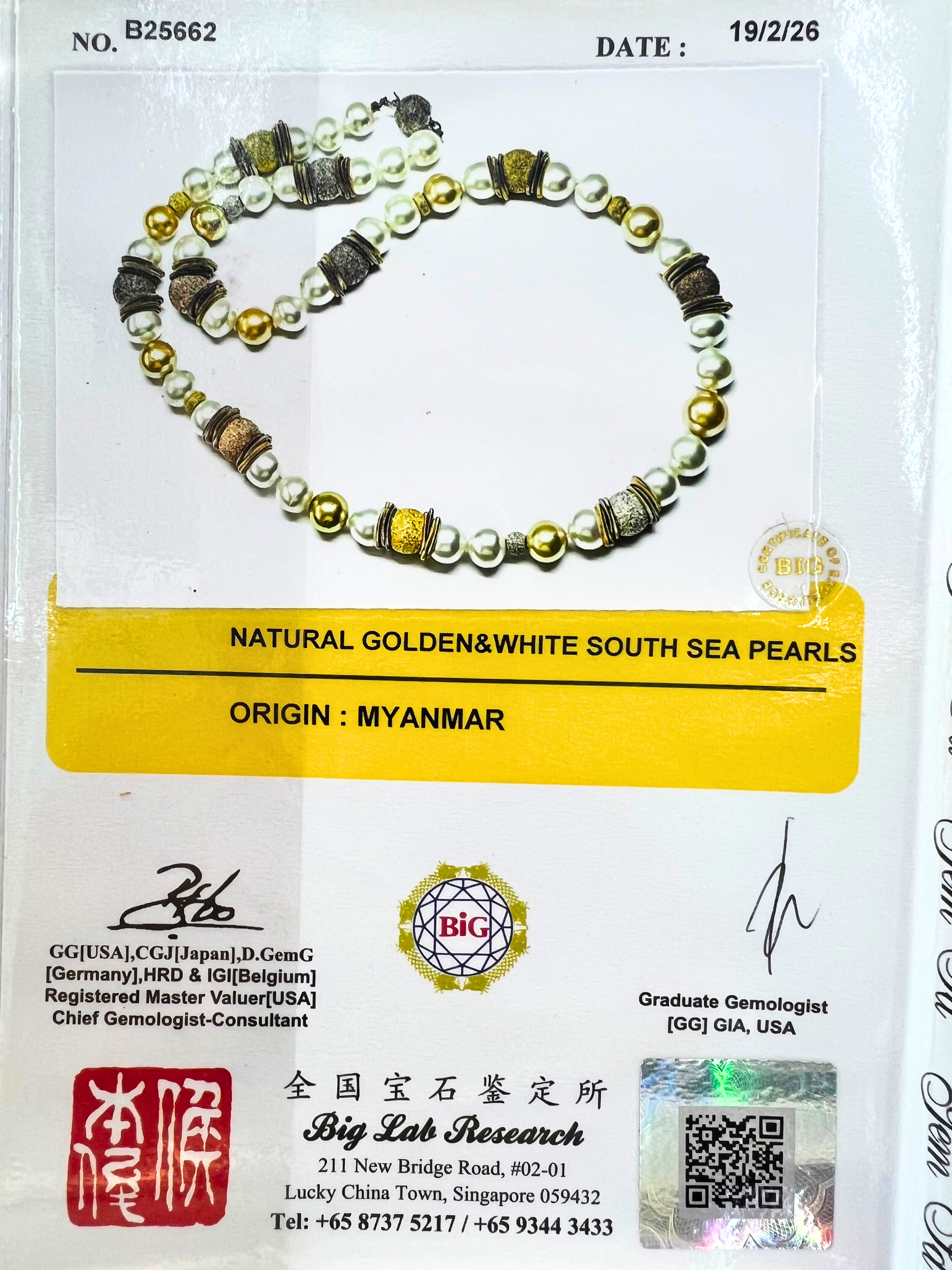 South Sea Pearl Silver Necklace Secondary image
