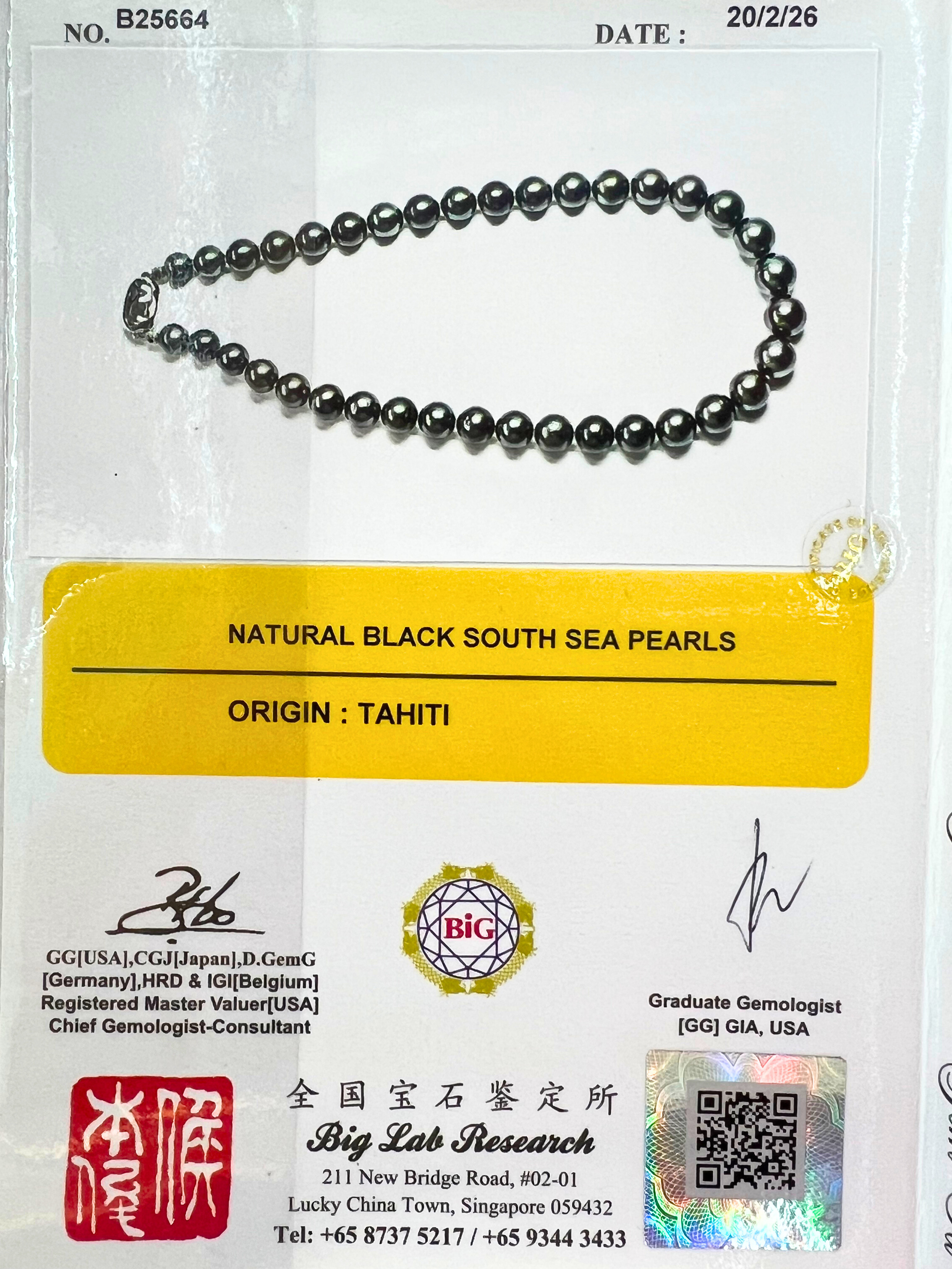 Black South Sea Pearl Jewelry Set Secondary image