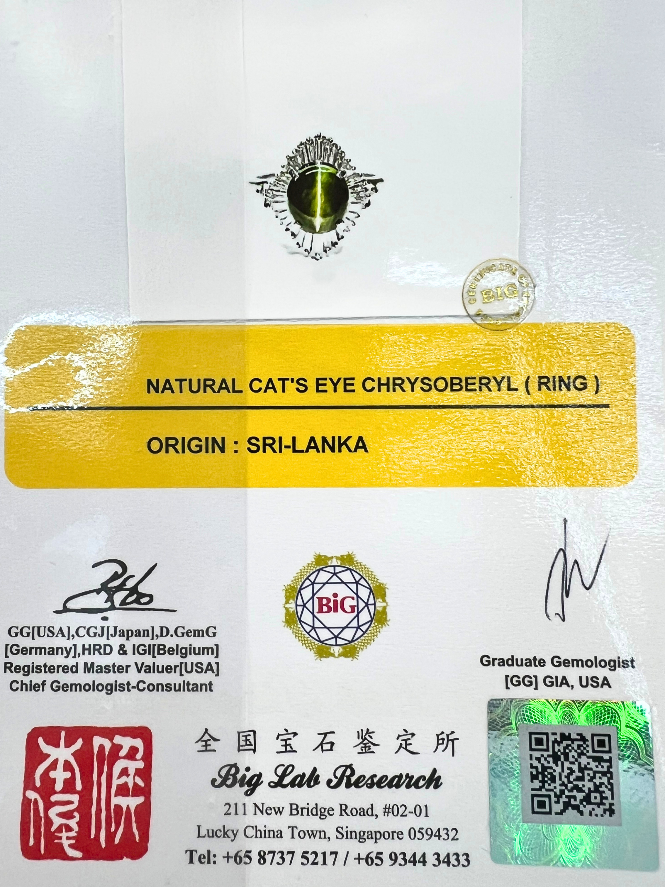 Natural Chrysoberyl Cat Eye's Diamond Ring Secondary image