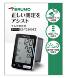 Terumo Blood Pressure Monitor