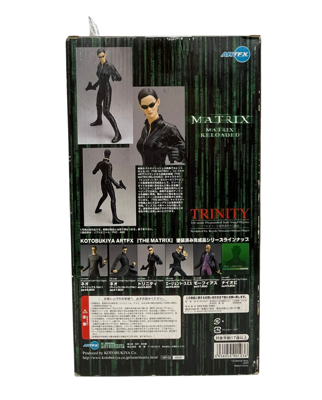 Matrix Reloaded Trinity Prepainted Soft Vinyl Figure 1/6 Scale
