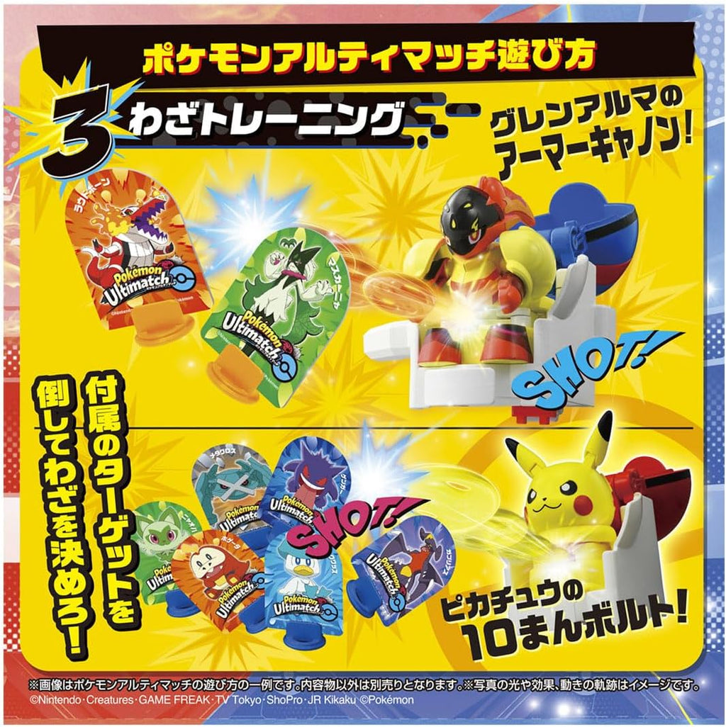 Pokemon Action Toy-Armarouge Ultimatch Starter Box