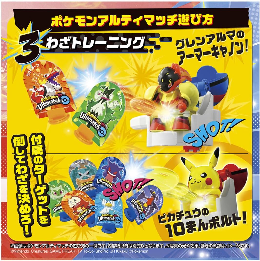 Pokemon Action Toy-Armarouge Ultimatch Starter Box