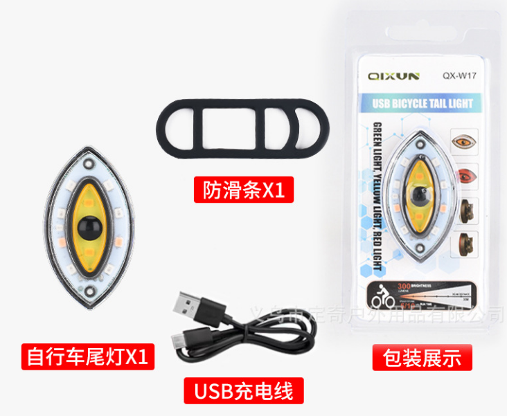 Bike Rear Light Eye Secondary image