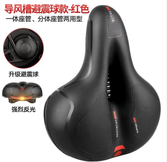 Bike Saddle – Memory Foam Secondary image