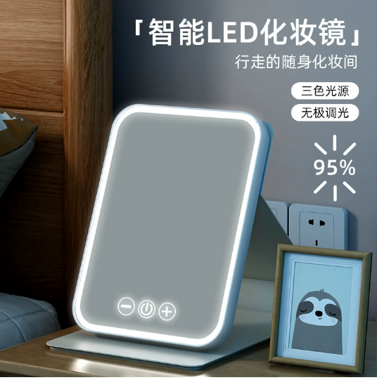 Table Mirror with LED â€“ Rectangular