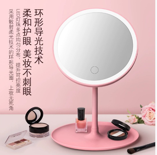 Table Mirror with LED – Round Secondary image