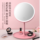 Table Mirror with LED – Round