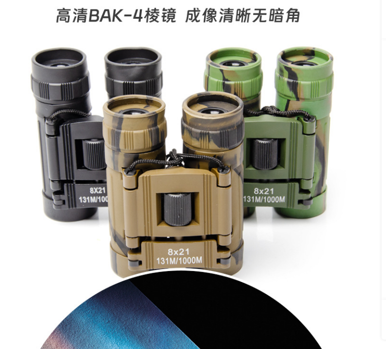 Binoculars 8 X 21 Main image