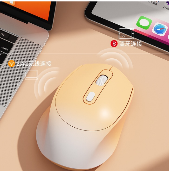 Computer Mouse Pastel Curve Secondary image