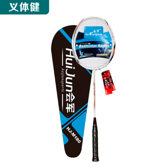 Badminton Racket  Carbon Fibre (HJ M180) Main image