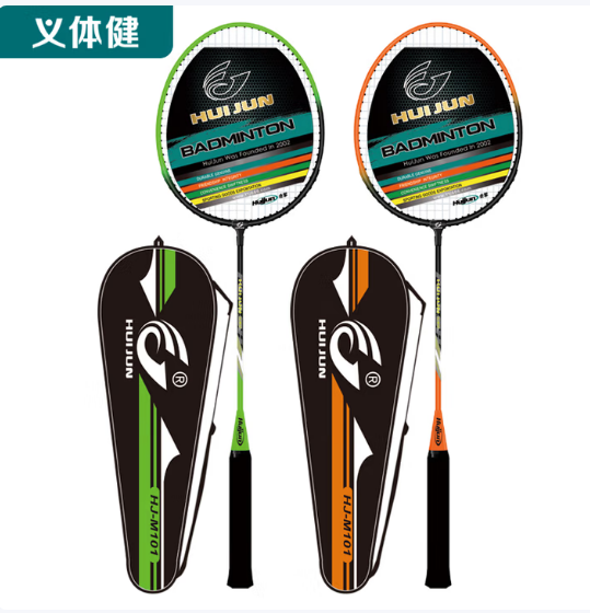 Badminton Racket Set – Pair + Shuttlecock with Bag (HJ M101) Main image