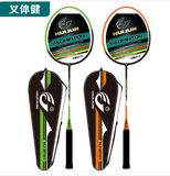 Badminton Racket Set – Pair + Shuttlecock with Bag (HJ M101)