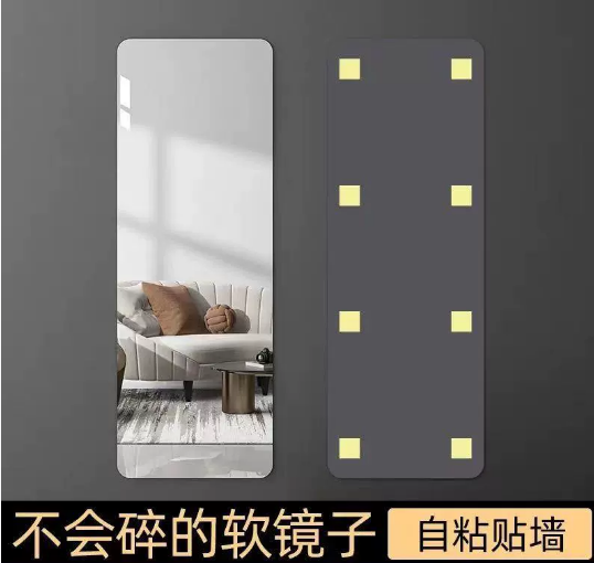 Wall Mirror Sticker – 40x120 Secondary image