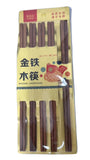 Wooden Chopsticks Pack of 10 Pairs