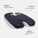 Seat Cushion – Memory Foam / H (BMP1215)