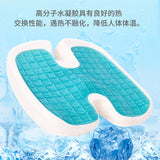 Seat Cushion – Memory Foam / H (BMP1215)