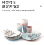 Tableware Set ‚30-Piece (6622)