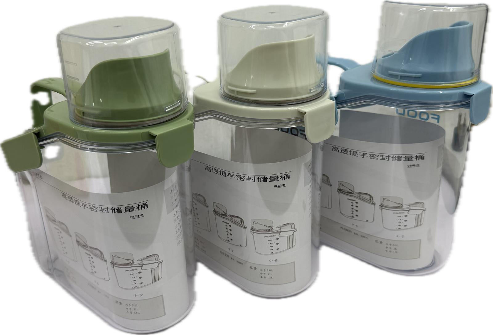 1.6L Food Dispenser Main image