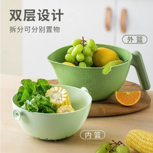 Colander Swing with Handle (2760) Main image